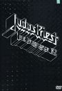 Judas Priest: Live Vengeance '82, DVD