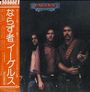 Eagles: Desperado (Ltd. Papersleeve), CD