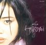 Hiromi (Hiromi Uehara): Brain, CD