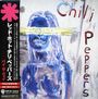 Red Hot Chili Peppers: By The Way (Papersleeve/Vinyl Replica), CD