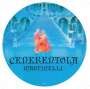 Martinelli: Cenerentola (Cinderella) (Picture Disc), MAX