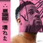 Open Mike Eagle: Anime, Trauma And Divorce, CD