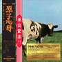 Pink Floyd: Atom Heart Mother »Hakone Aphrodite« Japan 1971 (Limited Special Edition), CD,BR