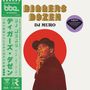 : Diggers Dozen: 12 Nippon Gems Selected By DJ Muro, LP,LP