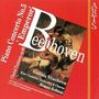 Ludwig van Beethoven (1770-1827): Klavierkonzert Nr.5, CD