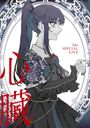 ADO: Shinzou (Limited Edition), CD,CD,DVD