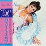 Roxy Music: Roxy Music, CD