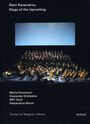 Eleni Karaindrou: Elegy of the Uprooting (Athen-Konzert), DVD