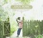 Eric Bibb: Deeper In The Well, CD