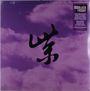 Stone Temple Pilots: Purple Rarities (Limited Edition) (Purple Vinyl), LP
