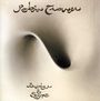 Robin Trower: Bridge Of Sighs, CD