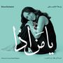 Rima Khcheich: Ya man Itha - Tribute to Fouad Abdel Majeed, CD