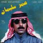 Omar Souleyman: Leh Jani, LP