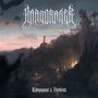 Plaagdrager: Rampspoed & Verdriet (Special Edition), CD
