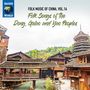 : Folk Music Of China Vol.16: Folk Songs Of The Dong, Gelao And Yao Peoples, CD