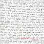 Explosions In The Sky: Earth Is Not A Cold Dead Place, LP,LP