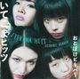 Otoboke Beaver: Itekoma Hits, CD