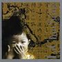 Li Chin Sung: Past, CD