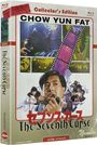 Ngai Choi Lam: The Seventh Curse (Blu-ray im Mediabook), BR,BR