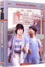 Sammo Hung: Powerman 3 (Ultra HD Blu-ray & Blu-ray im Mediabook), UHD,BR