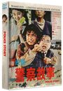 Jackie Chan: Police Story 1 (Ultra HD Blu-ray & Blu-ray im Mediabook), UHD,BR