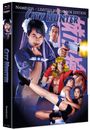 "Nameless - Limited Mediabook Edition. City Hunter." Illustration mehrerer Figuren in dynamischen Posen, eine hält eine Waffe.