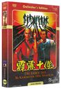 Liu Chia-liang: Die Erben der 36 Kammern der Shaolin (Blu-ray & DVD im Mediabook), BR,DVD