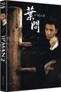 „Ip Man II“: Ein Mann in Kampfsportpose neben einem Holz-Trainingsgerät. Asiatische Schriftzeichen oben.