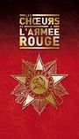 The Red Army Choir (Les Choeurs De L'Armée Rouge): Choeurs De L'Armee Rouge: The Definitive Collection, CD,CD,CD,CD