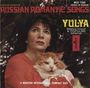 Yulya: Russian Romantic Songs, CD