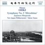 Masao Ohki: Symphonie Nr.5, CD