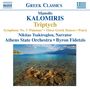 Manolis Kalomiris: Symphonie Nr.3 für Rezitator & Orchester, CD
