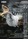 Gang Chen (geb. 1935): Butterfly Lovers, DVD