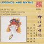 Liu Bin (geb. 1961): Legends and Myths, CD