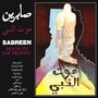 Sabreen: Death Of The Prophet (Limited Edition), LP