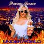 „Savage Grace“ oben, „Underworld“ unten. Blonde Frau mit Sonnenbrille hält Getränk; im Hintergrund eine brennende Stadt.