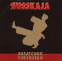 Russkaja: Kasatchok Superstar (CD + DVD), CD,DVD