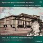Russian Piano Music Vol.11, CD