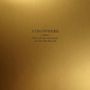 Atmosphere: When Life Gives You Lemons, You Paint That Shit Gold (10 Year Anniversary Standard) (Colored Vinyl), LP,LP