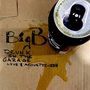 Big B: Drunk In The Garage: Live & Acoustic-Ish, CD