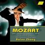 Wolfgang Amadeus Mozart: Klavierkonzerte Nr.12 & 13 (Kammerversion für Klavier & Streichquintett), CD