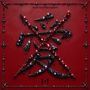 Der Text lautet "XLOV 3rd MINI ALBUM" und "i≠!". Ein großes, stilisiertes, juwelenbesetztes Symbol dominiert das Bild.