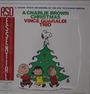 : A Charlie Brown Christmas (Snowstrom Vinyl), LP