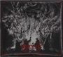 Mercyless : Those Who Reign Below, CD