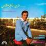 Farid El Atrache: Nagham Fi Hayati (remastered), LP