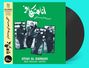 Cover mit arabischem und englischem Text: "Ziyad Al Rahbani - Ana Moush Kafer". Schwarz-weiße Fotos und ein Vinyl.