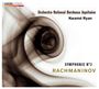Sergej Rachmaninoff: Symphonie Nr.2, CD