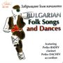 Bulgarian Folk Songs And Dances, CD