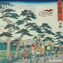 : Hiroshige 2025 - Wand-Kalender - Broschüren-Kalender - 30x30 - 30x60 geöffnet - Kunst-Kalender, KAL