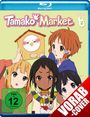 Naoko Yamada: Tamako Market Vol. 2 (Fan-Edition) (Blu-ray), DVD